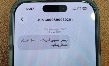 نموذج من الرسالة