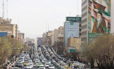 طهران