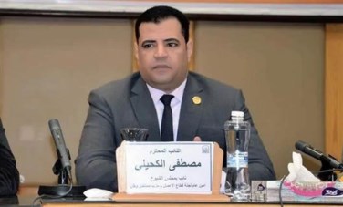 النائب مصطفى الكحيلي 