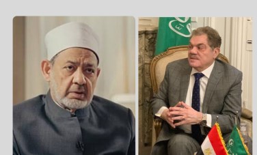 الوفد