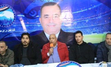 مستقبل وطن 
