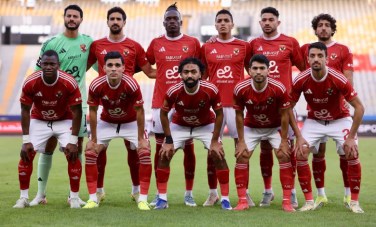 الأهلي