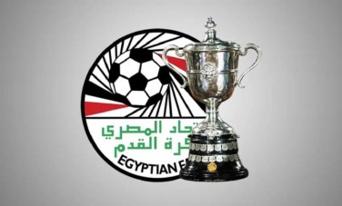 كأس مصر