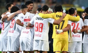 الزمالك