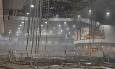 مطار الكويت