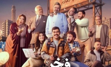فخر الدلتا