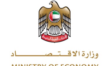 وزارة الاقتصاد الإماراتية 