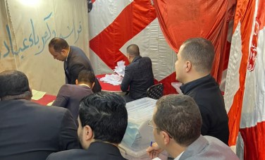 حلوان