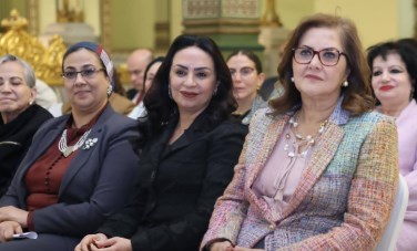 القومي للمرأة 