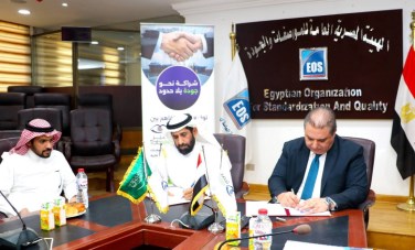 المواصفات والجودة