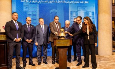 البنك التجاري الدولي