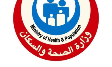 الصحة