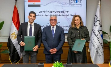 اقتصادية قناة السويس