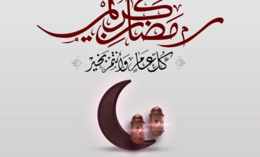 الرئيس