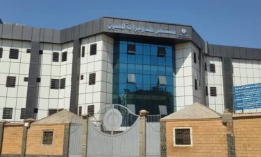 الصحة
