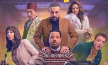 مسلسل هي كيميا 