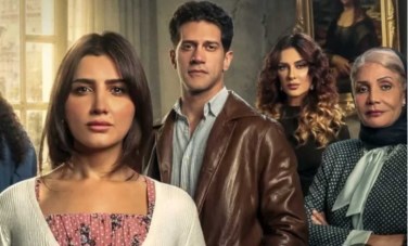 مسلسل الست موناليزا