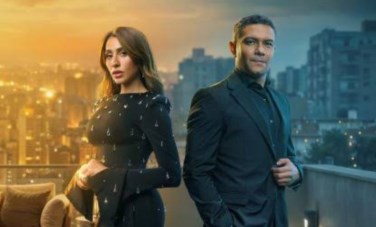 مسلسل اتنين غيرنا