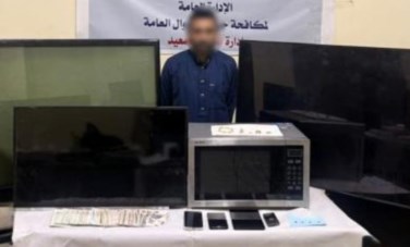 المتهم