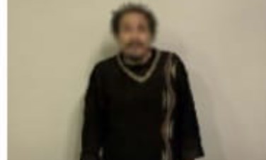 المتهم