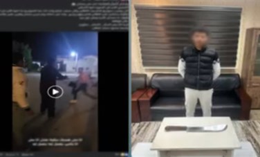 المتهم