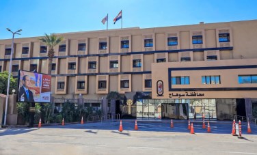 محافظة سوهاج 