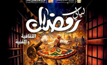 ليالي رمضان