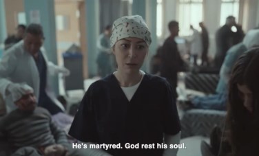 منه شلبي مسلسل أصحاب الأرض