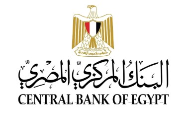 بيان البنك المركزي لمواعيد العمل في رمضان 