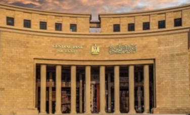 البنك المركزي المصري 