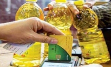  دعم إضافي لبطاقات التموين