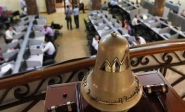 اخبار البورصة المصرية 