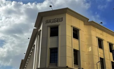 طرح الإصدار التاسع من الصكوك 