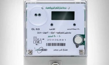 عداد الكهرباء مسبوق الدفع