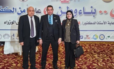 النائبة الدكتورة جيهان شاهين