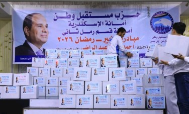 الدور المجتمعي والخدمي لحزب مستقبل وطن