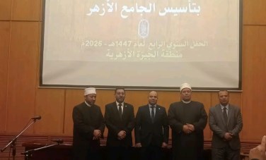  الجامع الأزهر