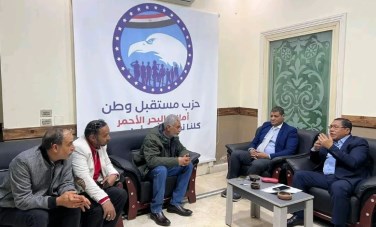  حزب مستقبل وطن
