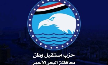 حزب مستقبل وطن