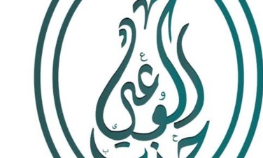 حزب الوعي 