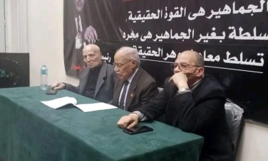 الحزب العربي الديمقراطي 