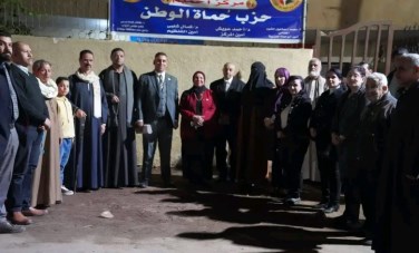 حزب حماة الوطن 