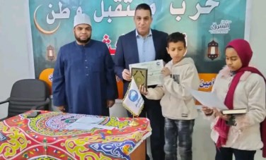 حزب مستقبل وطن 