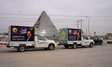 الرئيس عبد الفتاح السيسي 