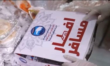 مستقبل وطن 