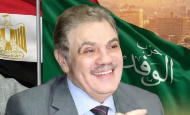الوفد 