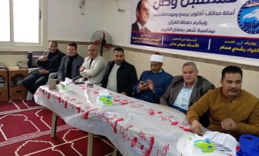 مستقبل وطن 