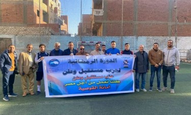 مستقبل وطن 