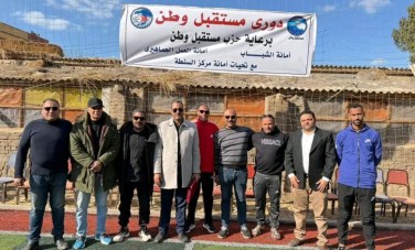 مستقبل وطن 