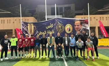 كأس حزب حماة الوطن 